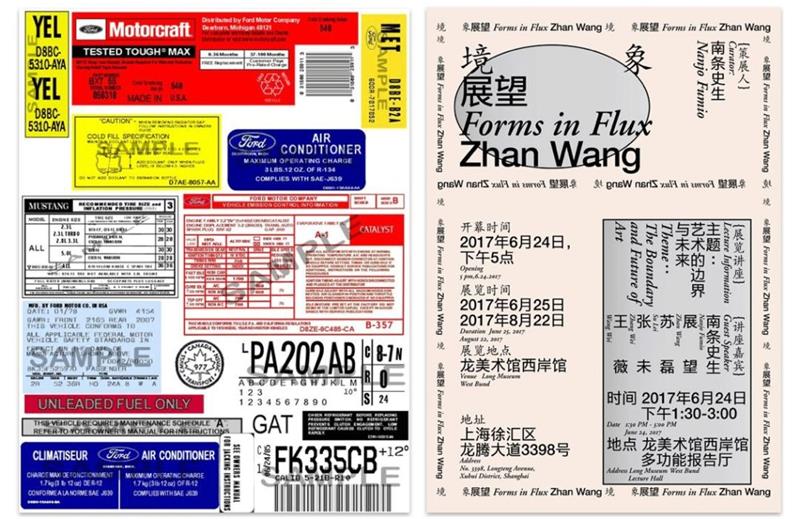 找不到排版灵感？来看这个平面高手都在用的「文字补丁」排版方法！