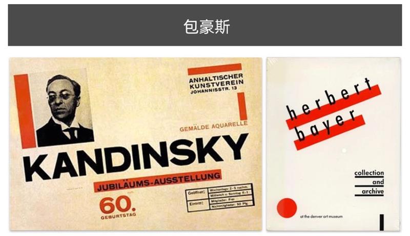 找不到排版灵感？来看这个平面高手都在用的「文字补丁」排版方法！