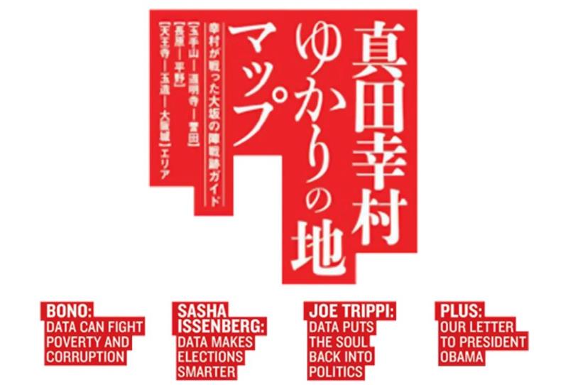 找不到排版灵感？来看这个平面高手都在用的「文字补丁」排版方法！