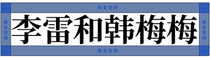 找不到排版灵感？来看这个平面高手都在用的「文字补丁」排版方法！