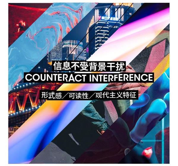 找不到排版灵感？来看这个平面高手都在用的「文字补丁」排版方法！