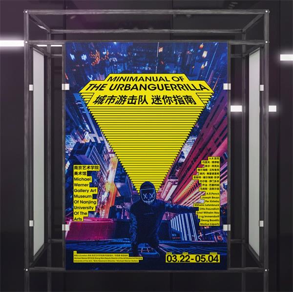 找不到排版灵感？来看这个平面高手都在用的「文字补丁」排版方法！