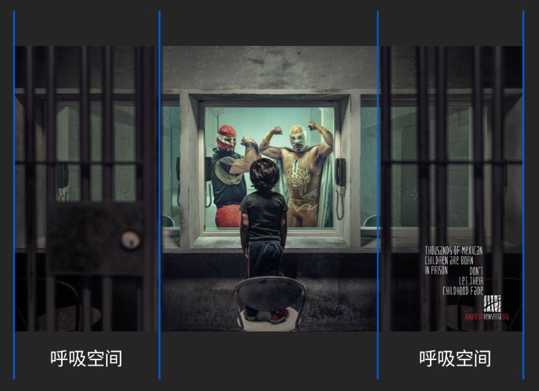 平面设计高手的构图终极奥义：控眼术