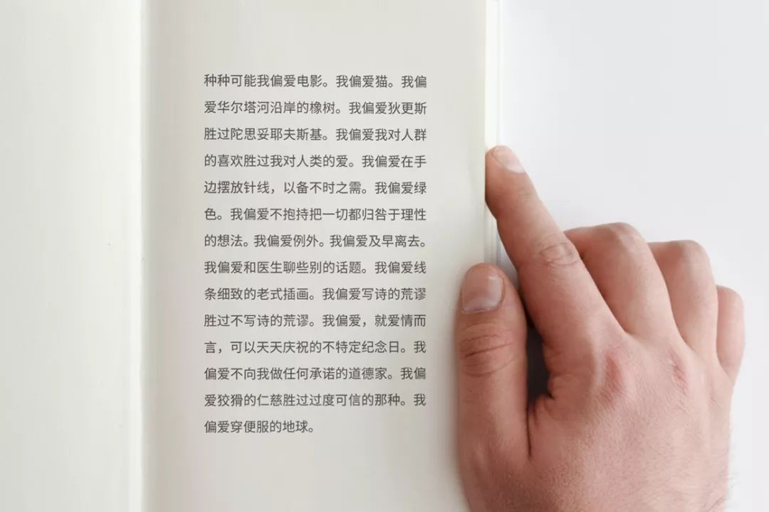 用一篇超全面的干货，帮你完全掌握「接近原则」知识点