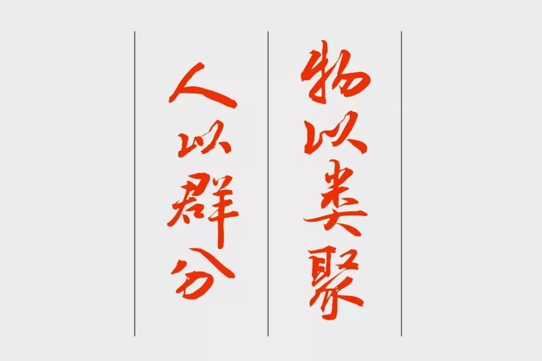 用一篇超全面的干货，帮你完全掌握「接近原则」知识点