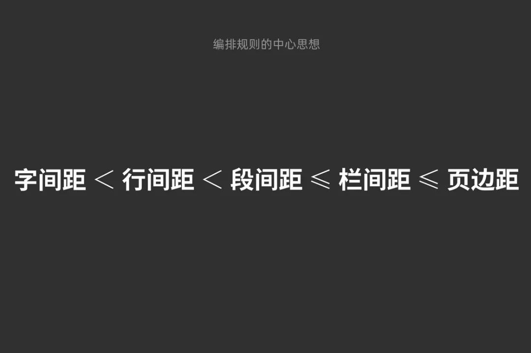 用一篇超全面的干货，帮你完全掌握「接近原则」知识点