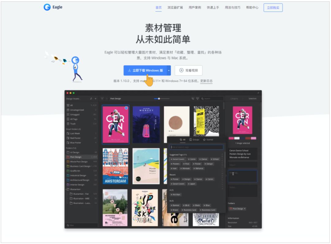 这里有一个方法，够你做一辈子创意