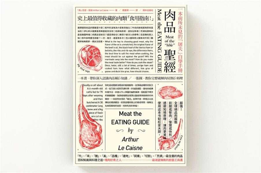文案信息较多时，该如何编排版面才会好看？