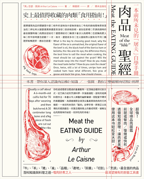 文案信息较多时，该如何编排版面才会好看？