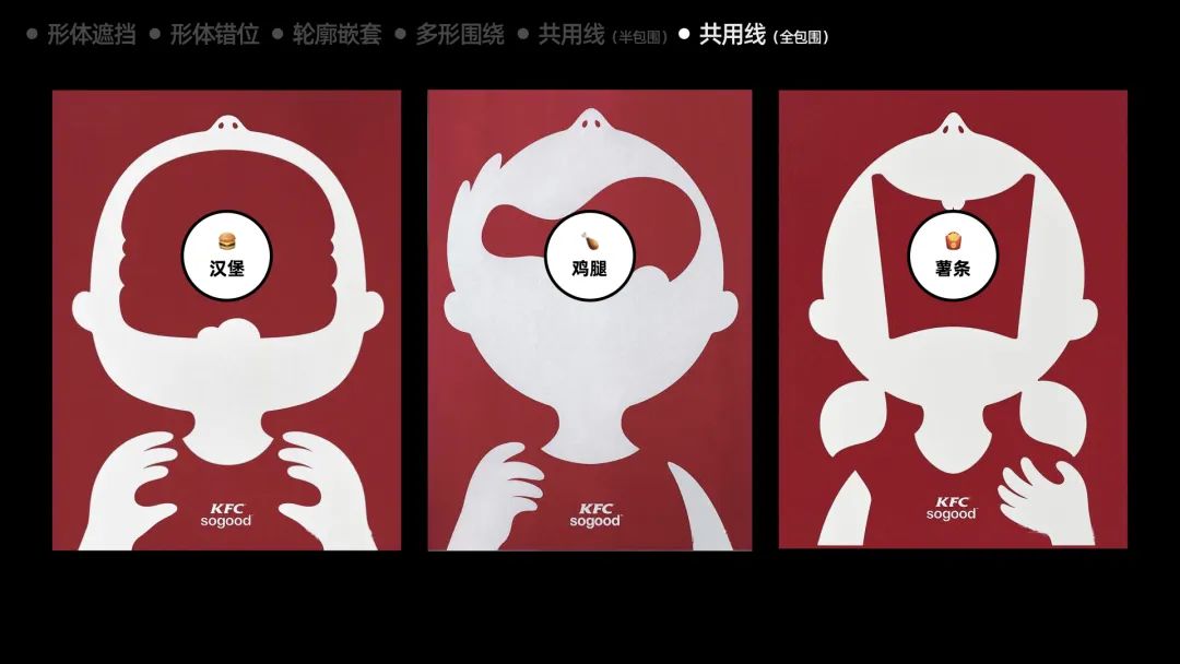 平面高手出品！如何让你的设计变的更有内涵？