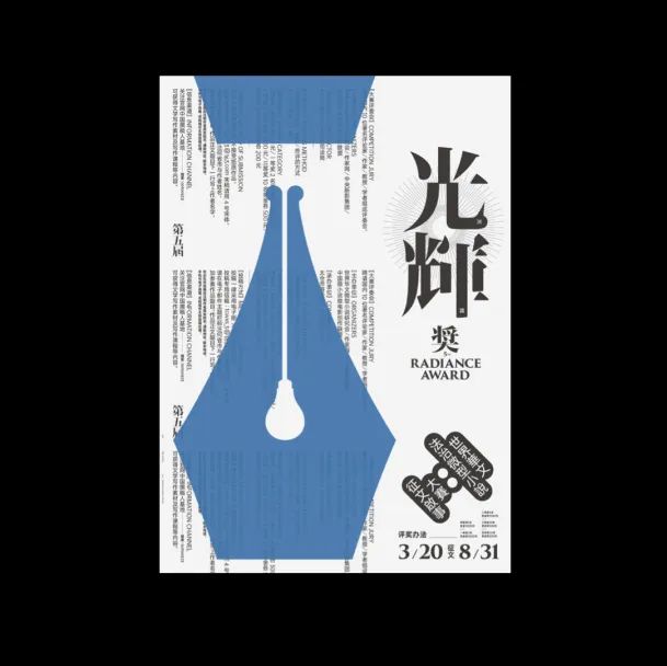 平面高手出品！如何让你的设计变的更有内涵？