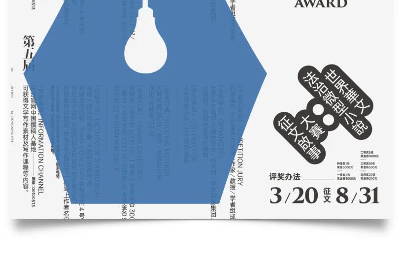 平面高手出品！如何让你的设计变的更有内涵？