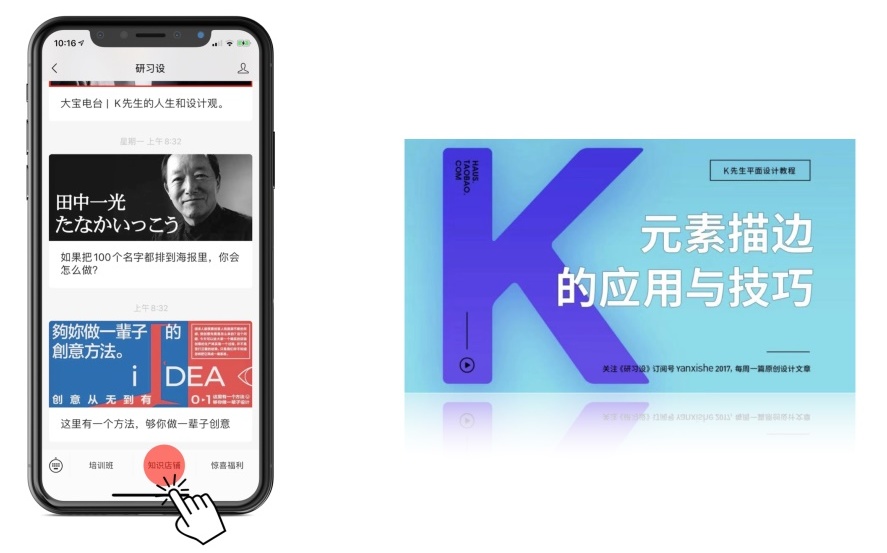 这种构成方法，让你的画面更吸睛！