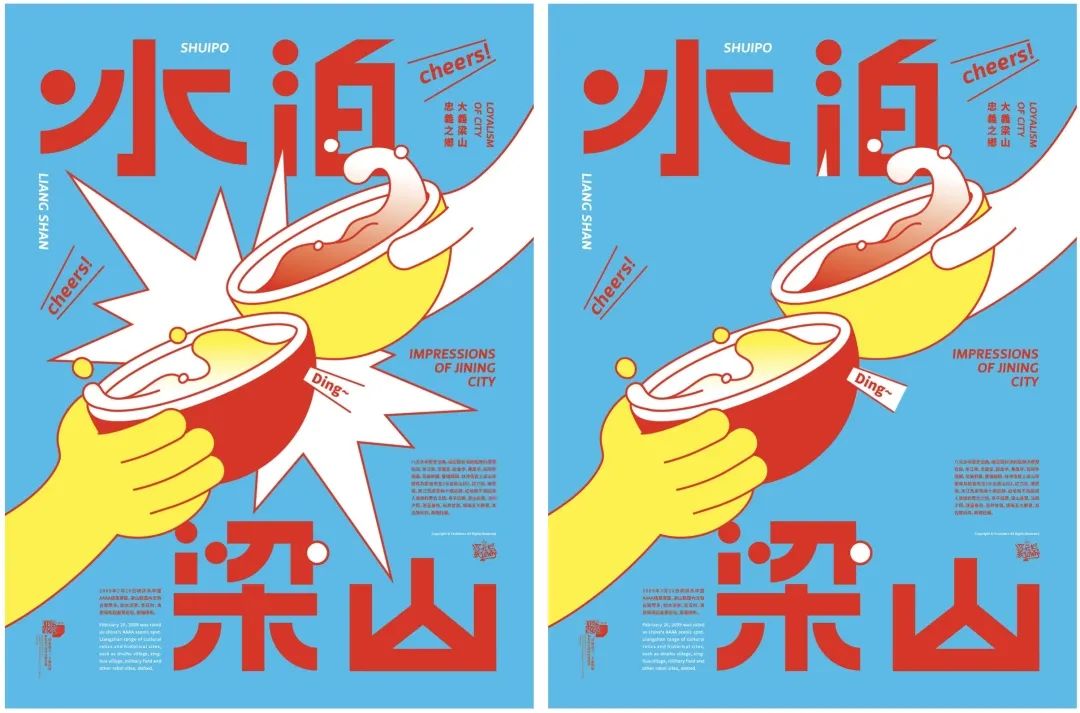 这种构成方法，让你的画面更吸睛！