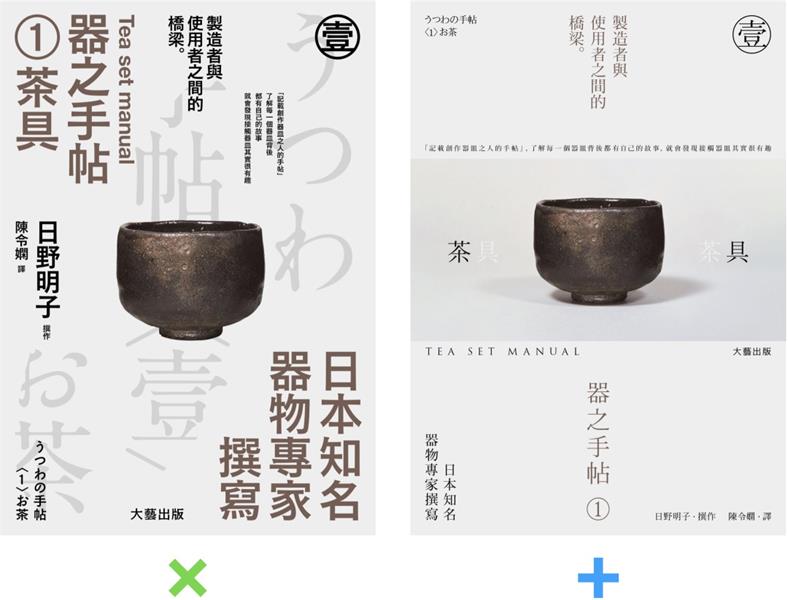 用超多世界名画和实战案例，帮你学会平面构图