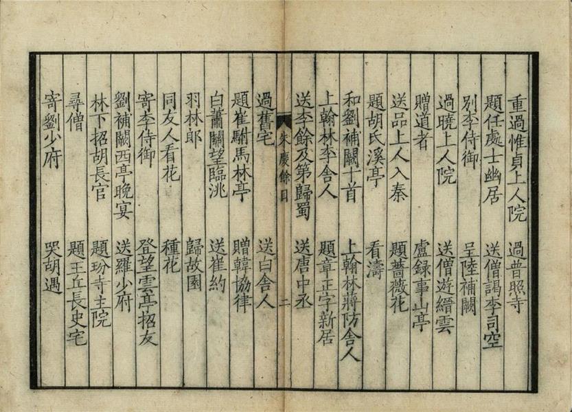 宋体字设计很难？来看这份平面高手的系统性指南！