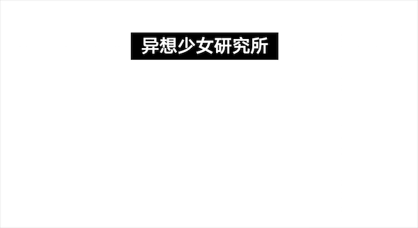 这次我教你，优秀的Banner是怎样用对模特图的！