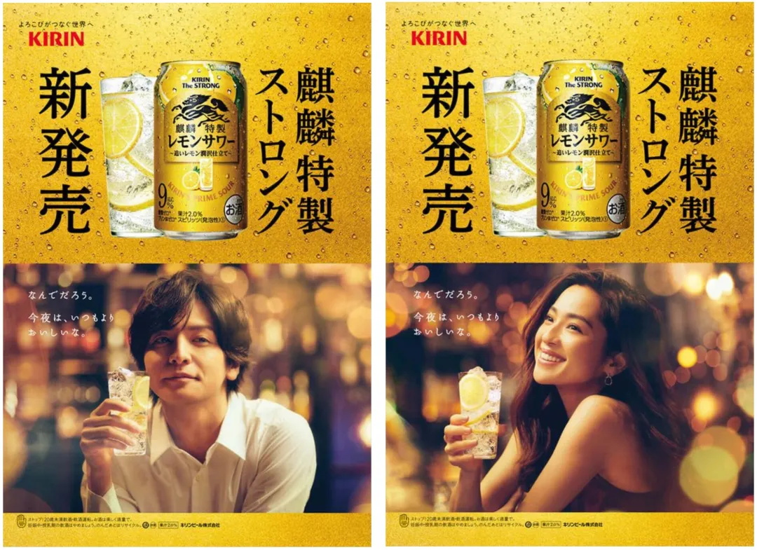这次我教你，优秀的Banner是怎样用对模特图的！