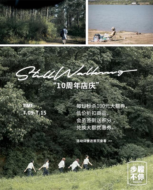 这次我教你，优秀的Banner是怎样用对模特图的！