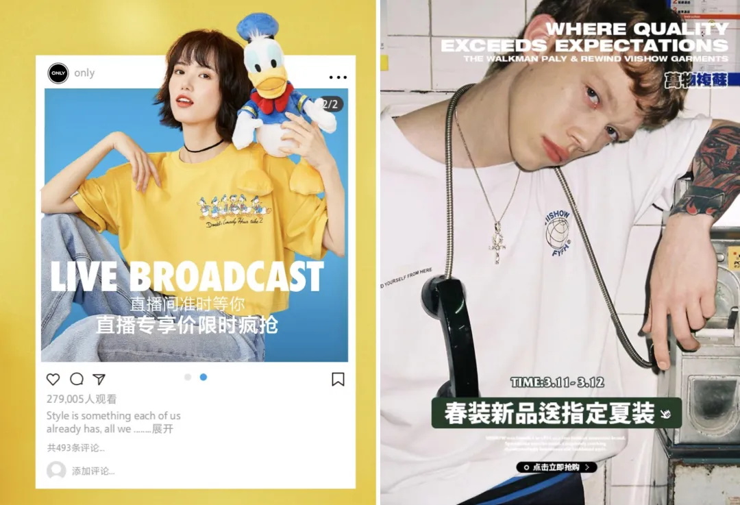 这次我教你，优秀的Banner是怎样用对模特图的！