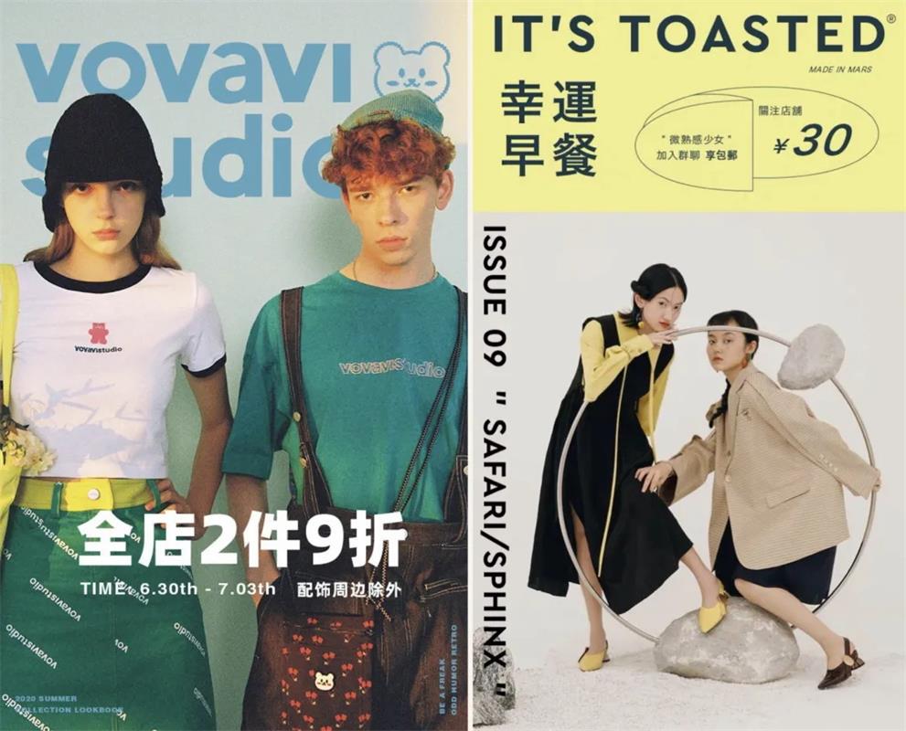 这次我教你，优秀的Banner是怎样用对模特图的！