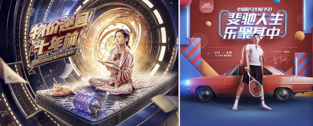 这次我教你，优秀的Banner是怎样用对模特图的！