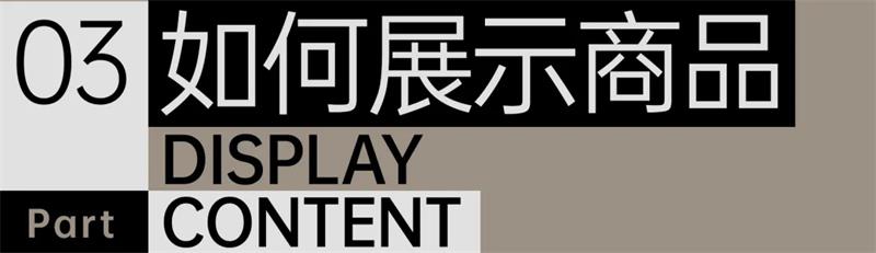 万字干货！包装设计从基础到入门全方位教学