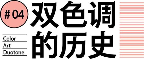 配色弱不用怕，用这个方法给你的配色轻松加「滤镜」
