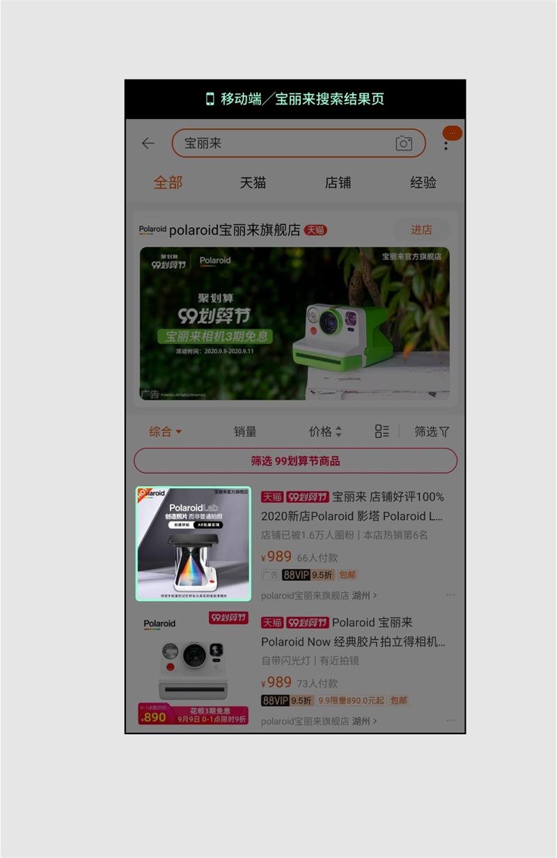 6000字脱水干货！电商直通车开车设计指南