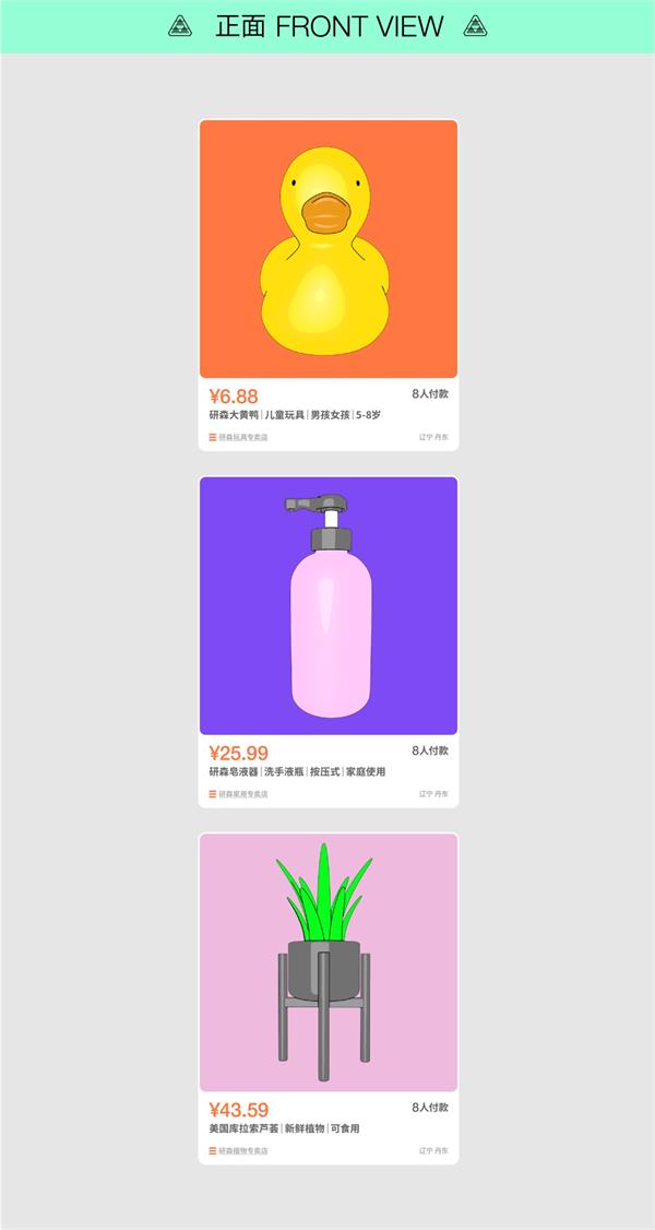 6000字脱水干货！电商直通车开车设计指南
