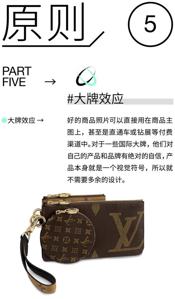 6000字脱水干货！电商直通车开车设计指南