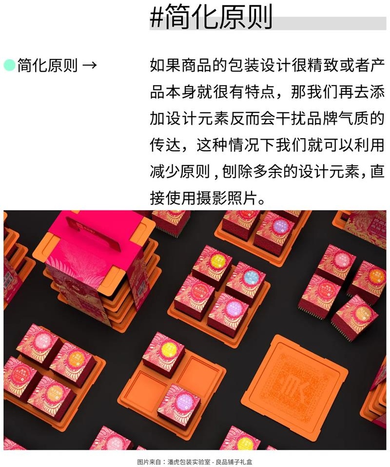 6000字脱水干货！电商直通车开车设计指南