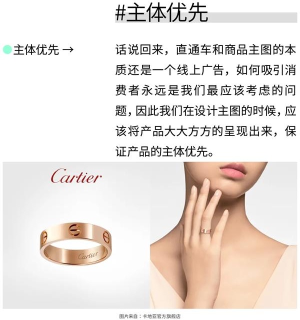 6000字脱水干货！电商直通车开车设计指南
