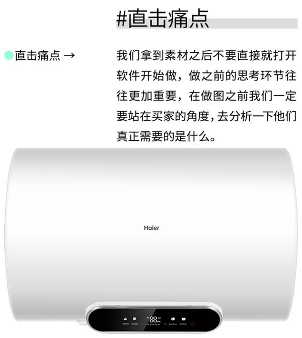 6000字脱水干货！电商直通车开车设计指南