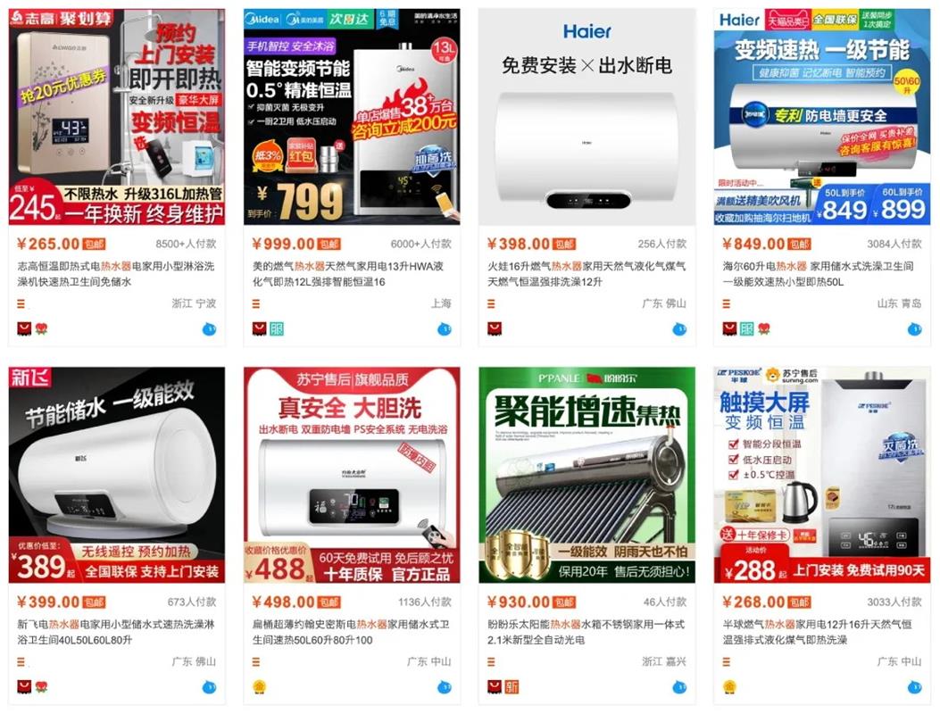 6000字脱水干货！电商直通车开车设计指南