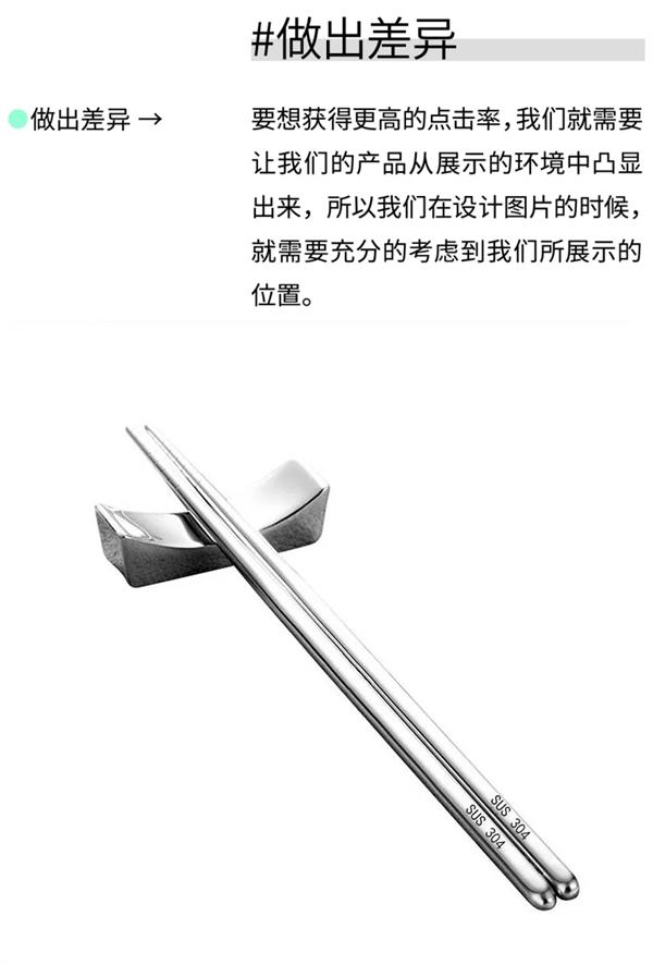 6000字脱水干货！电商直通车开车设计指南