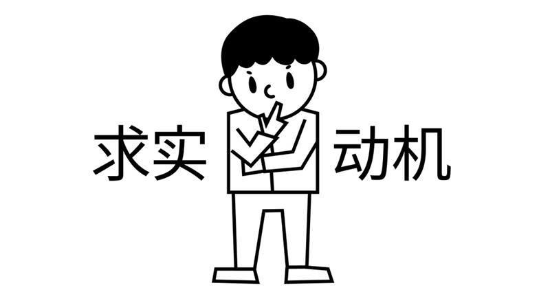 6000字脱水干货！电商直通车开车设计指南