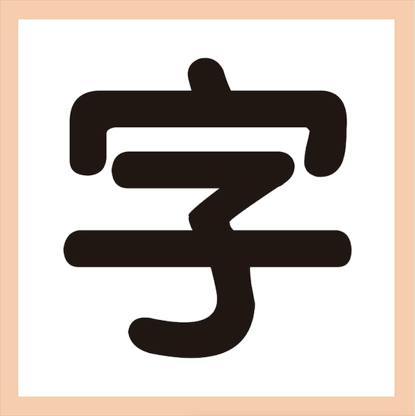 7000字干货！高手的版式三部曲系列：色彩篇