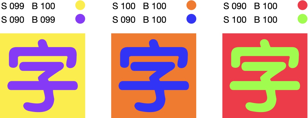 7000字干货！高手的版式三部曲系列：色彩篇