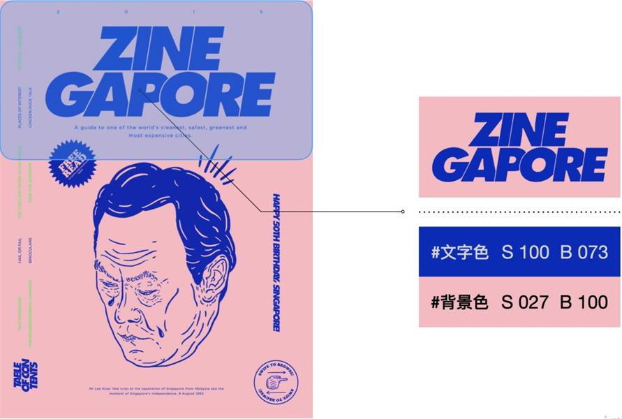 7000字干货！高手的版式三部曲系列：色彩篇