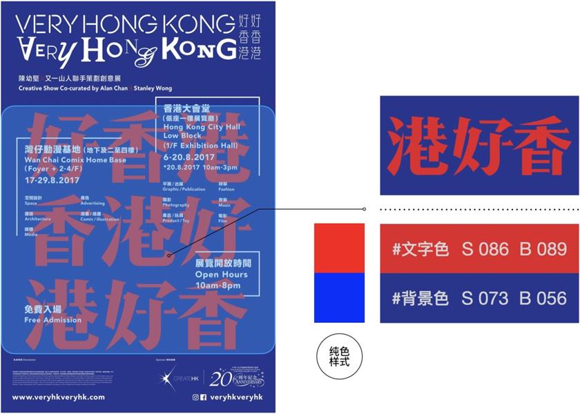7000字干货！高手的版式三部曲系列：色彩篇