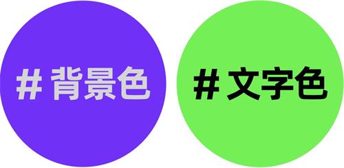 7000字干货！高手的版式三部曲系列：色彩篇