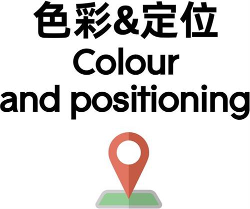 7000字干货！高手的版式三部曲系列：色彩篇