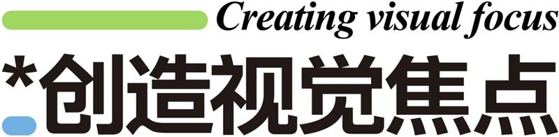 7000字干货！高手的版式三部曲系列：色彩篇