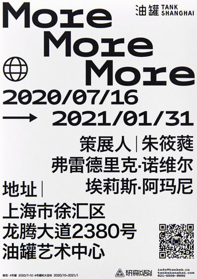 外网大神都在用的「液态艺术」海报，今天让你免费学！