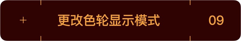 AI 一键换色，这功能也太强大了！！