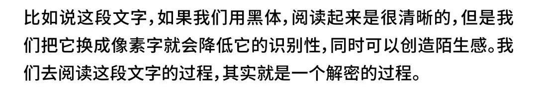 版式设计找不到灵感？学会图形符号超容易出效果！