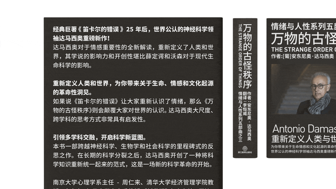 用经典设计规则做排版，为什么效果很平庸？