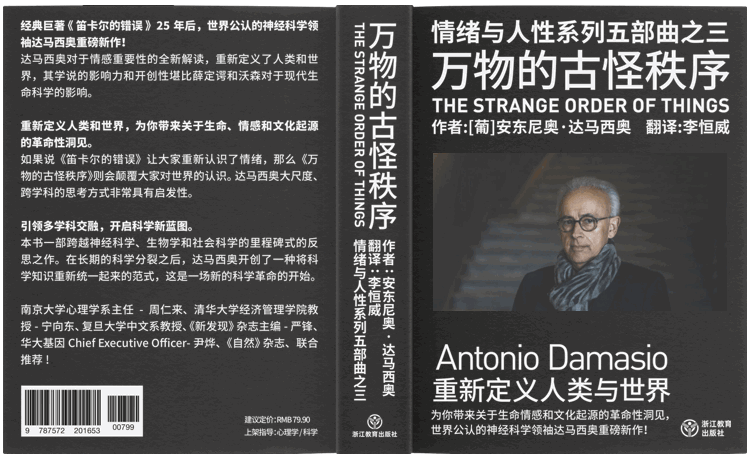 用经典设计规则做排版，为什么效果很平庸？