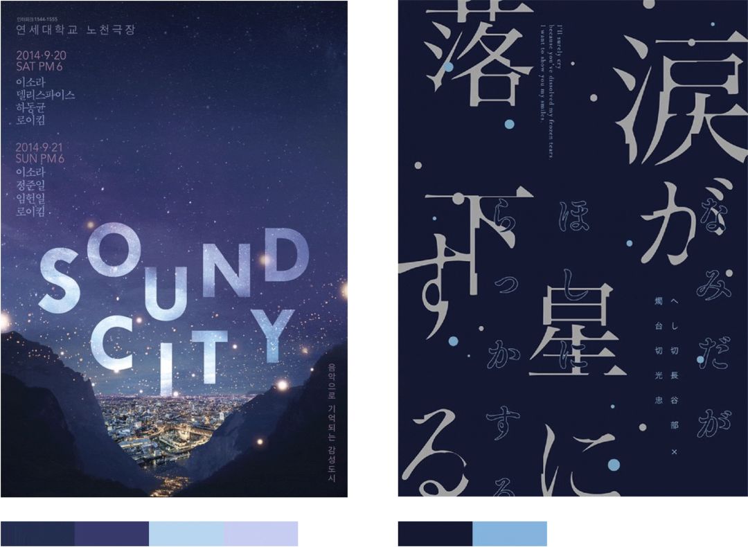 反差巨大但效果惊人的夜配色，该如何运用自如？
